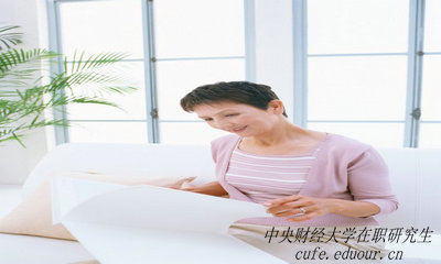 中央財(cái)經(jīng)在職研究生申碩學(xué)籍可以保留幾年？