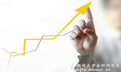 中央財(cái)經(jīng)大學(xué)在職研究生申碩分?jǐn)?shù)線多少？