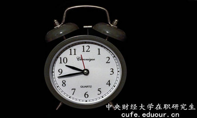 中央財經大學社會發(fā)展學院在職研究生含金量高嗎？