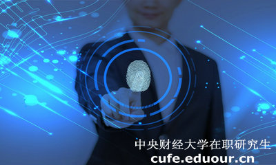 報名中央財經(jīng)大學(xué)在職研究生可以預(yù)約嗎？