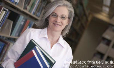 中財在職研究生同等學力現(xiàn)在可以報名嗎？