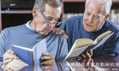 攻讀中財金融學在職研究生能獲得什么證書？