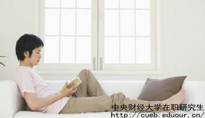 中財(cái)社會學(xué)在職研究生可以獲得哪些證書？