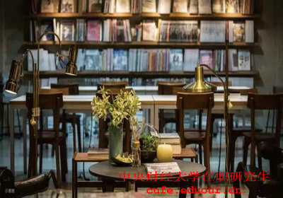 大專生能報考中央財經大學在職研究生嗎?