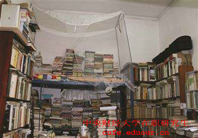 學(xué)歷證書報名中央財經(jīng)大學(xué)在職研究生可以獲取嗎？