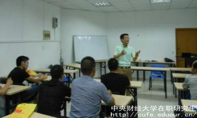 中財(cái)在職研究生都是免試入學(xué)嗎？