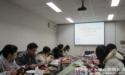 2018年中財同等學(xué)力申碩什么時候報名？