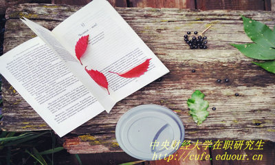 金融學在職研究生專業(yè)考試科目有幾門？