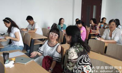 中財(cái)在職研究生有時(shí)間限制嗎？