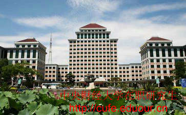 中央財(cái)經(jīng)大學(xué)在職研究生一定是雙證嗎？