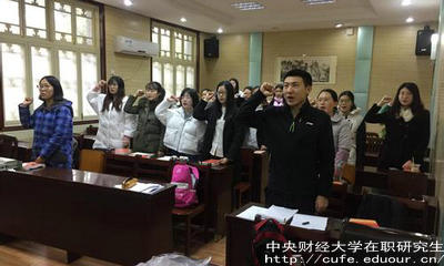 中財單證在職研究生有學歷證書嗎？