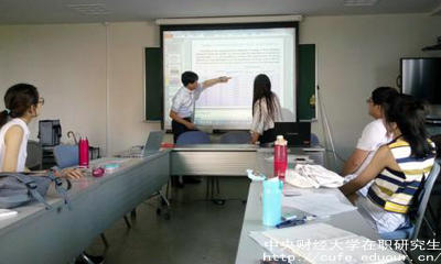 中財在職研究生雙證報考條件高嗎？